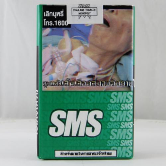 SMS Green